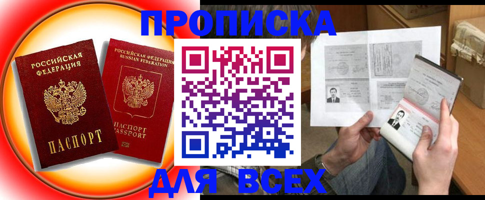 форма 3 в Волоколамске