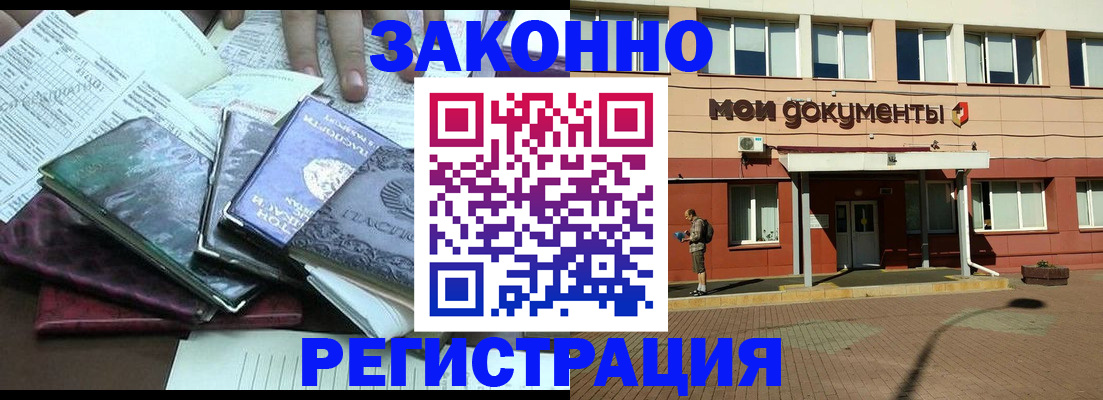 пропишу в квартире в Волоколамске